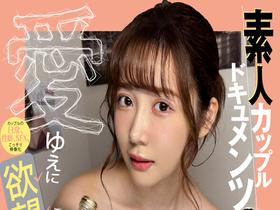 ホイホイラバー28～コノコノハメドリ～　素人ホイホイLOVER・個人撮影・カップル・自宅・素人・美少女・ハメ撮り・女子大生・巨乳・美乳・美尻・敏感・顔射・黒髪・清楚・潮吹き・コスプレ・２発射・巨根　サンプル画像02